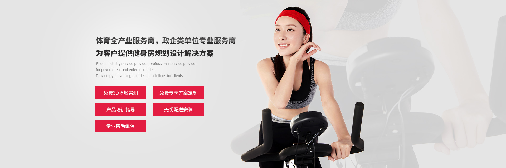 天津達恒瑞泰體育用品有限公司