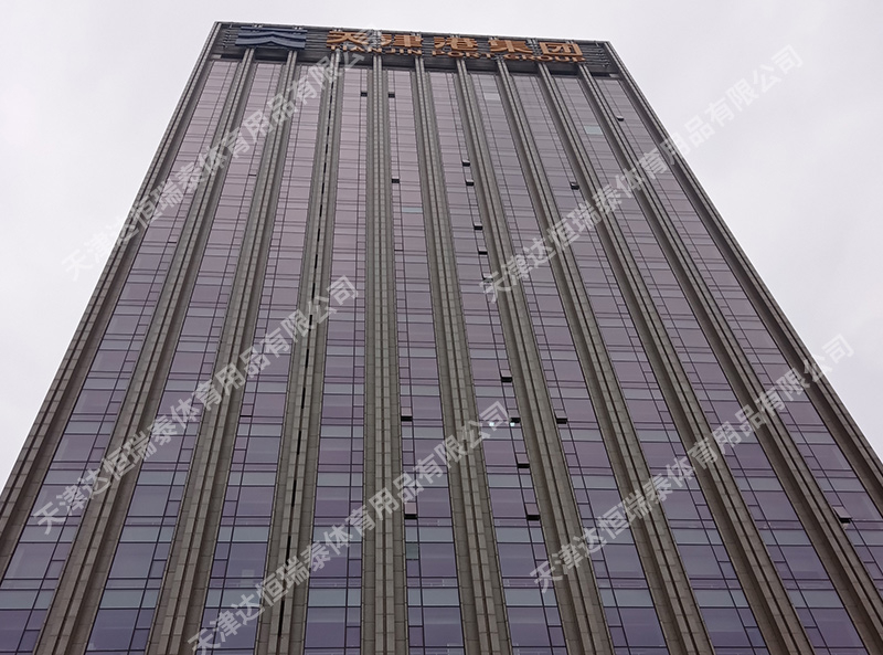 天津港集團有限公司